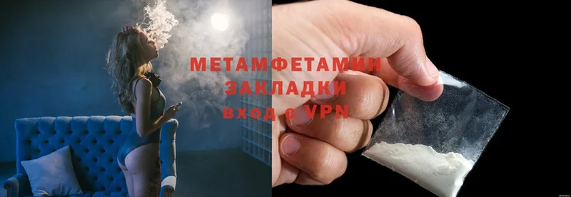 MEGA сайт  Новомосковск  Первитин Methamphetamine 